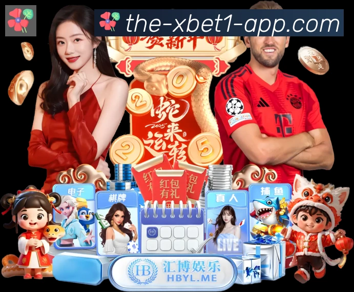 1xbet体育荣誉