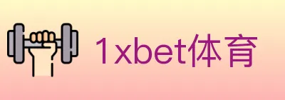 1xbet体育 logo